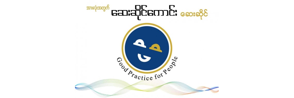 GPP